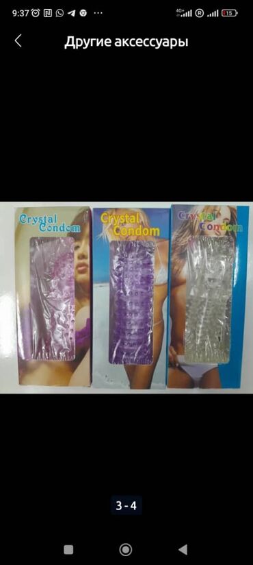 Товары для взрослых: Насадки — 8