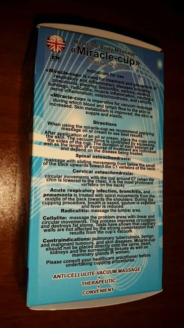 Digər: Vakuum rezin banka. Rusiya istehsalıdır. 2 dene karobkada 9 manatdır — 12