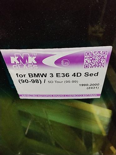 ручка е36: Лобовое стекло KMK GLASS для BMW 3 Series E36 - Совместимость: BMW 3 — 1