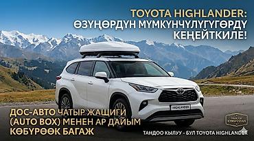 Автобоксы: Автобокс — 3
