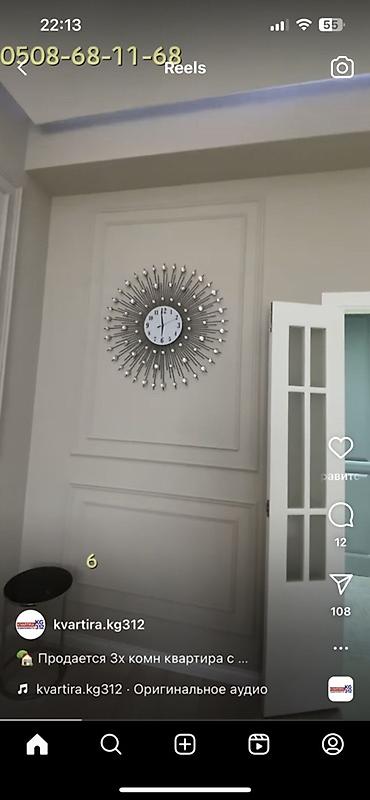 Часы для дома: Настенные часы и зеркала “Солнечный луч” Декоративные настенные — 15