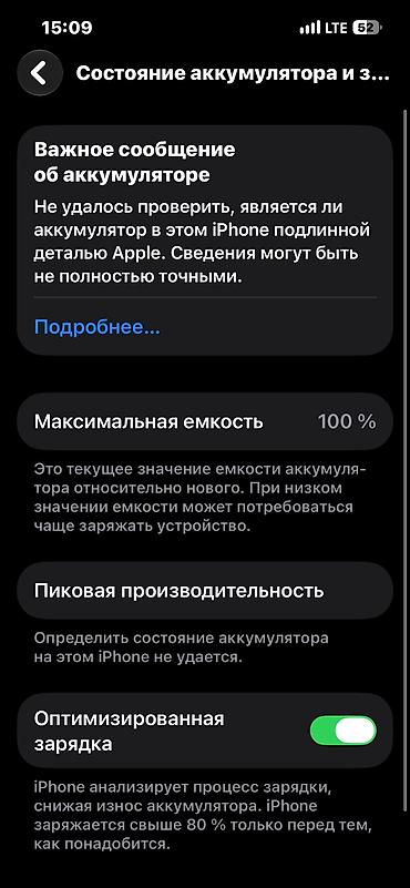 купить iphone 8 plus бу: IPhone 13, Б/у, 128 ГБ, 100 % — 3