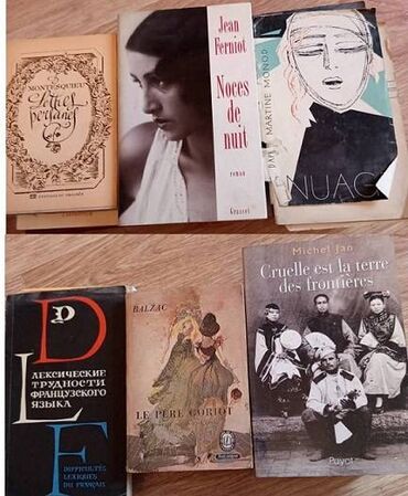 Словари: Продаю: 1.	Книги по изучению французского языка. Новые и б/у. В — 2