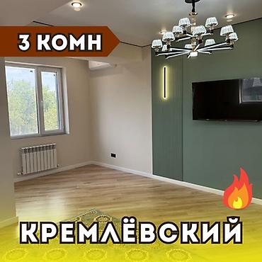 Продажа квартир: 3 комнаты, 88 м², Мед Академия Элитка, 3 этаж, Евроремонт — 1