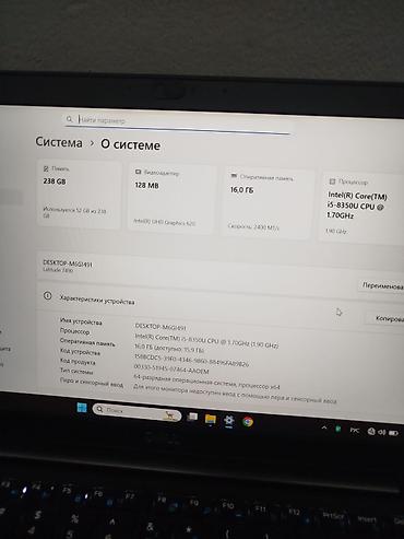 surface studio: Dell Latitude 7490 — тонкий и надежный 14-дюймовый бизнес‑ноутбук — 3