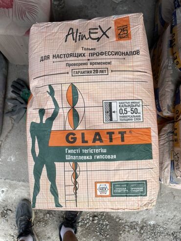 изоляционные материалы: Шпатлевка гипсовая AlinEX Glatt предназначена для выравнивания стен и