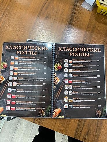 Кафе, рестораны: Готовый Бизнес Ресторан/кафе «MEGA SUSHI» — полностью оборудованное — 12