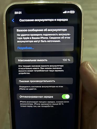 айфон zs: IPhone 17 Pro, Б/у, 128 ГБ, Золотой, Защитное стекло, 100 % — 4