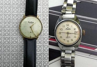 Ručni satovi: Omikron 3360 Swiss Made 21 Rubis navijač Aretta navijač dat. Cena za — 1