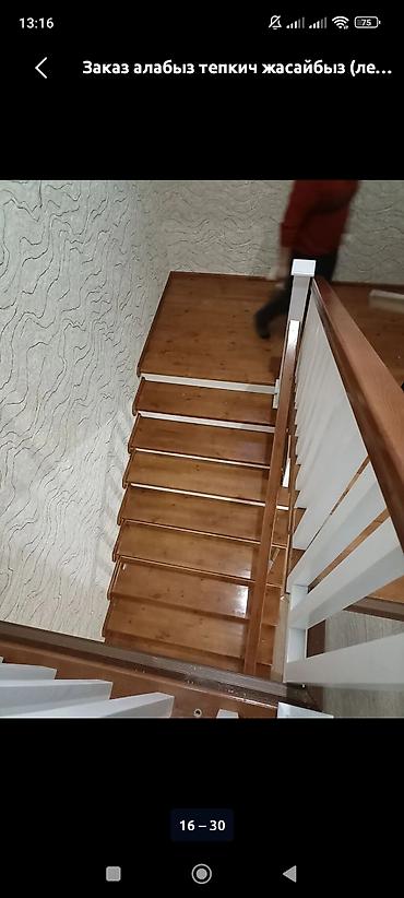 Курулуш жана оңдоо кызматтары: Агач тепкичи Жеке менчик үй үчүн, Жыгачтын туру: Эмен, Стиль: Классикалык — 9