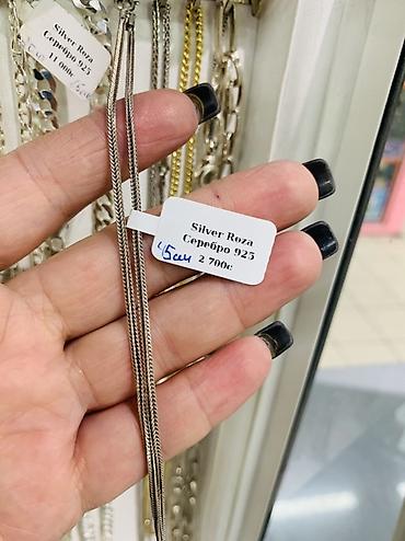 серебро цепочки: Серебряные цепочки Silver Roza, проба 925. Варианты плетения и — 2