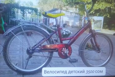 детский велосипед orbea: Детский велосипед, 2-колесный, 4 - 6 лет, Для мальчика, Б/у