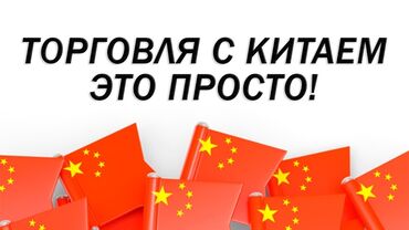 Туристические услуги: Тур Гуанчжоу, Фошань и Шенчжень 9 дней всего 2300$ в стоимость