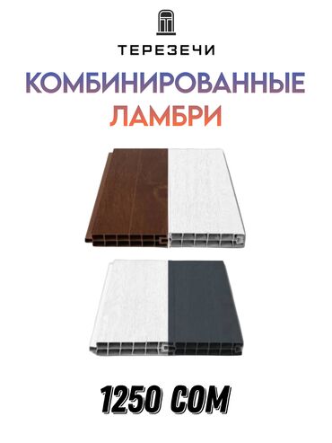Алюминиевые окна на заказ: Окна на заказ окна на заказ окна на заказ окна на заказ окна на заказ — 11