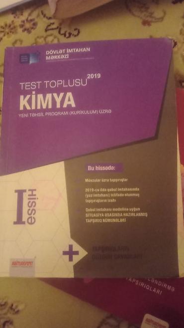 kimya dim: Məhsul: “Test Toplusu – Kimya (Yeni Təhsil Proqramı – Kurikulum üzrə) — 1