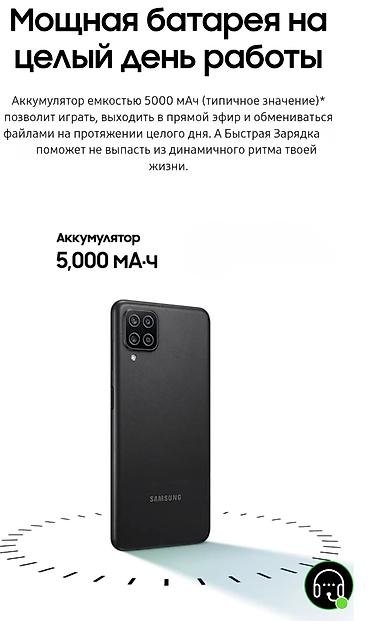 poco 5pro: Samsung A12 5G. Б/у 5 месяцев. Хороший мощный телефон, в отличном — 7