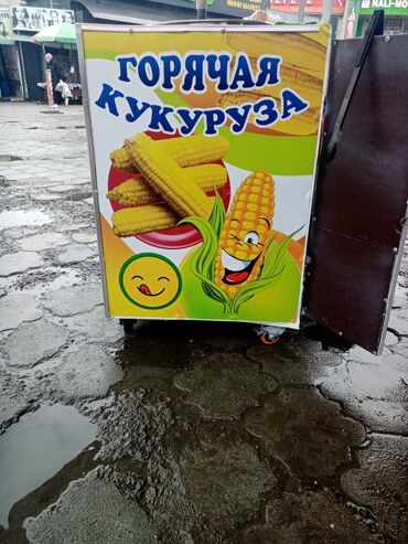 Другое оборудование для бизнеса: Кукуруза варка аппарат сатылыт 🌽🌽🌽 баасы 23 мин сом. объем варки 40л