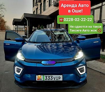 Аренда авто с выкупом: Аренда авто в Оше — парк комфортных иномарок на каждый день и — 16