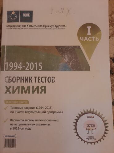 Ximiya test toplu ruskiy sektor 1 hissə 7 man 2 hissə 7 man