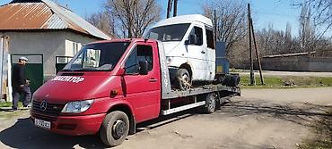 minivan: С лебедкой — 1