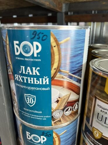 акриловые краски для ванны: Цвет - Синий
