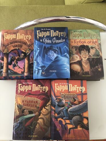 taim kurikulum kitabı pdf yukle: Harry Potter 100 azn