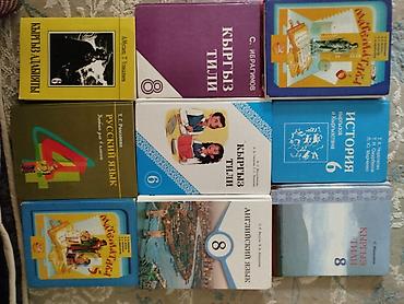 Книги и журналы: В хорошем состоянии — 1