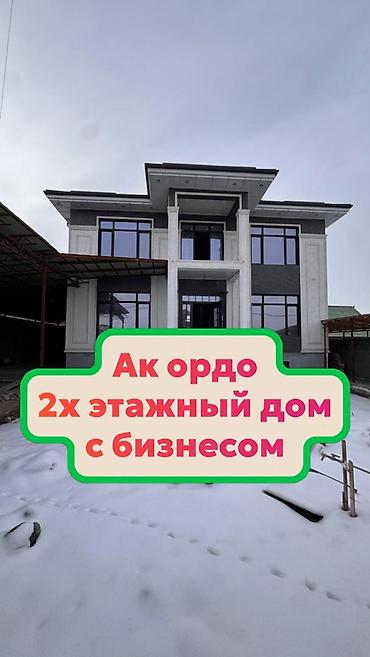 Продажа домов: Дом, 432 м², 7 комнат, Агентство недвижимости, ПСО (под самоотделку) — 1