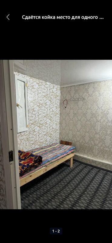 сдаю комнату ошский рынок: 30 м², С мебелью