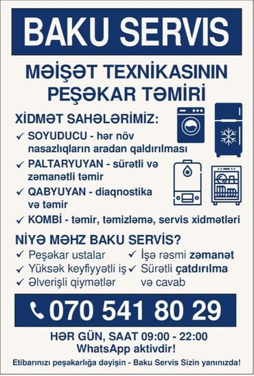 ремонт машины: Baku Servis məişət texnikasının peşəkar təmiri xidmətləri təklif edir