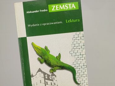 Книги: Книга, жанр - Навчальний, стан - Дуже гарний