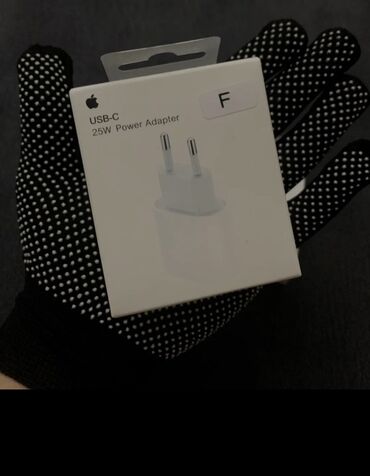 Зарядные устройства: Адаптер питания Apple USB‑C 25W. - Мощность: 25 Вт, поддержка быстрой