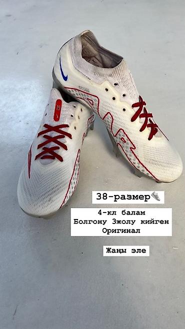 коллекция: Футбольные бутсы Nike Mercurial Vapor — специальная версия Rapinoe - — 5