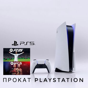 sony plastatyon: Playstation 5 PS 5 игры: FIFA 25, 24 a way out battlefield 5 ufc 5