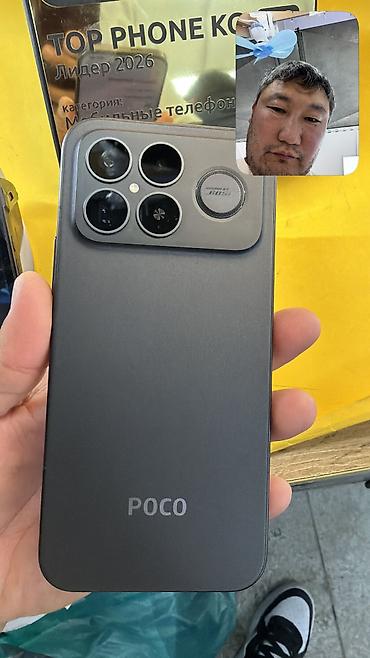 ufc 2: Poco F8 Ultra, Б/у, 512 ГБ, 2 SIM, eSIM — 8