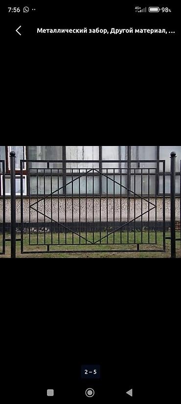 усиление рама: Сварка | Фермы и металлоконструкции Высотные работы — 5