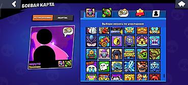 Үй жана бакча: Аккаунт Brawl Stars / Squad Busters с набором прокачанных персонажей и — 1