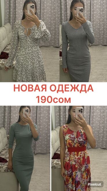 спортивный вещи: Повседневное платье, Лето, Короткая модель, Трикотаж, S (EU 36)