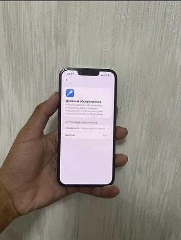 iphone 13 mini 128: IPhone 13 Pro, 128 ГБ, Sierra Blue - Экран 6.1", OLED Super Retina — 2