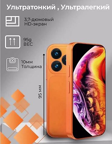 phone 17: Моби Центр /Mobi Center. Мини-смартфон «Айфон 17 Про Макс» — 4