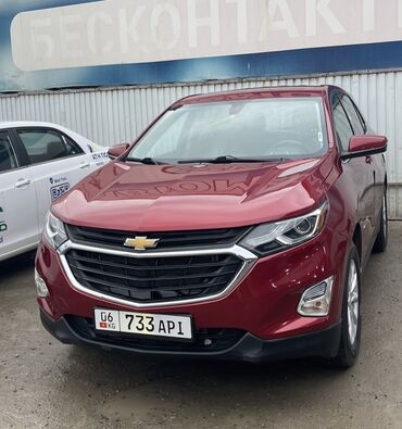 авто в рассрочку выкупом: Chevrolet Equinox: 2018 г., 1.5 л, Автоматические, Бензин, Кроссовер