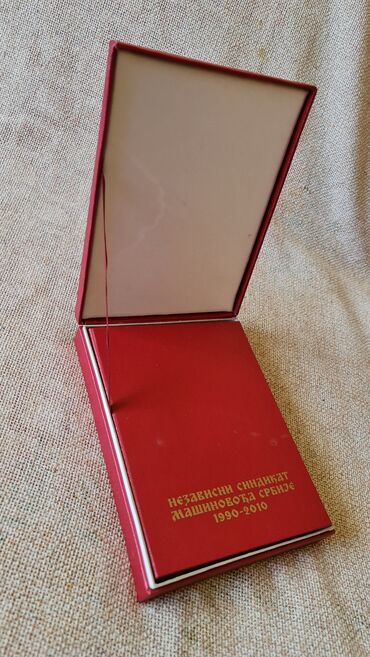 Značke, ordenje i medalje: Komemorativni set medalja – „20 година НСМС Србије“ - Set sadrži dve — 11