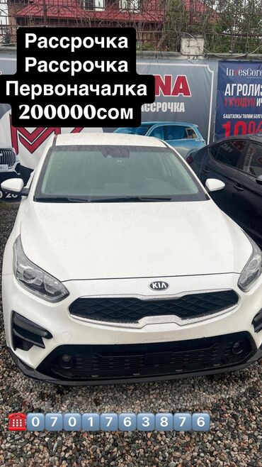 ауди а 4 1 8: Kia K3: 2018 г., 1.6 л, Автомат, Бензин, Седан
