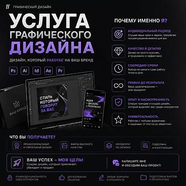 кафе ош: Графика дизайнери — 3