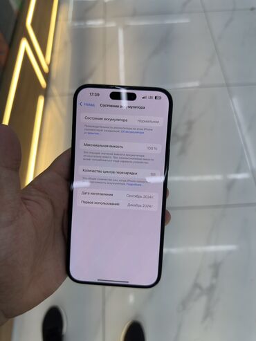 айфон саат: IPhone 16 Plus, Колдонулган, 128 ГБ, Black Titanium, Заряддоочу түзүлүш, Коргоочу айнек, Каптама, 100 %