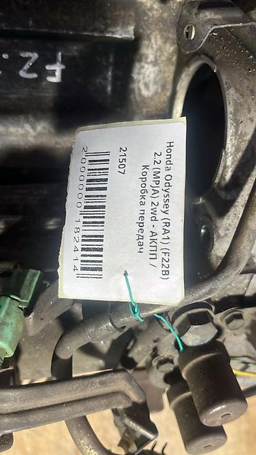 f22b: Honda Odyssey (RA1) (F22B) 2.2 (MPJA) 2wd - АКПП / Коробка передач — 7