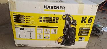 karcher: Мойка высокого давления, Новый, Karcher, Электрическая — 7