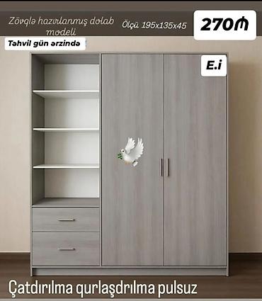 siyirme: Yeni, 2 qapılı, Siyirməli, Boz, Açılan, Düz dolab — 1