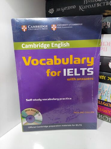 Digər kitablar və jurnallar: IELTS kitabları və ingilis dilində kitablar Kitabların — 3
