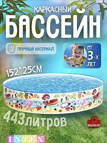 надувной бассеин: Детский надувной бассейн Bestway - Объем: 697 литров - Размер: 170 × — 10